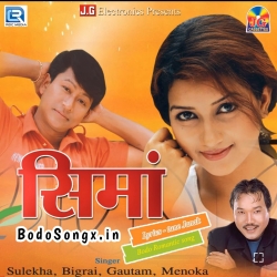 Raibai Thaywbla - Bigrai & Menokha - BodoSongx.in Mp3 Song