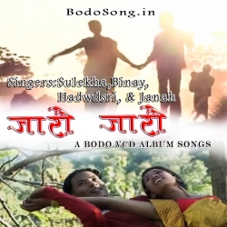 Maa Jahwn 192kbps Mp3 Song