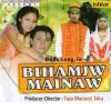 Bihamjw Mainao (2013) Mp3 Songs