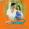 Ma Jakhw (2022) Mp3 Songs