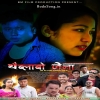 Thwiblabw Jena (2022) Mp3 Songs