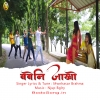 Bobeni Jakw (2022) Mp3 Songs