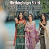 Birthingbaigra Sikiri (2022) Mp3 Songs