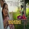 Andaibai (2022) Mp3 Songs