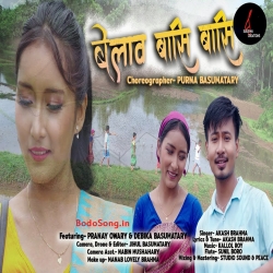 Belao Basi Basi (192kbps) - Akash Brahma Mp3 Song