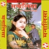 Monalisha (2001) Mp3 songs