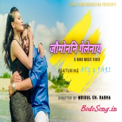 Jwumwnni Gelenai By Ajay Boro & Nitamoni Boro(BodoSongx.in) Mp3 Song