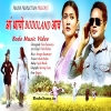 Ang Tayw Bodoland Ao (2023) Mp3 Songs