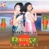 Sindoor (2003) Mp3 Songs