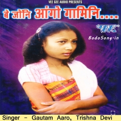 Aijw Angw Nwgwrni Mp3 Song