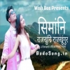 Simangni Rajkungri (2021) Mp3 Songs
