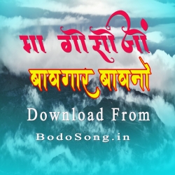 Rwsumwi Dengkhw Mp3 Song