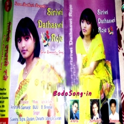 Megonni Nwjwra Mp3 Song