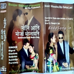 Mitingani Hainari Mp3 Song