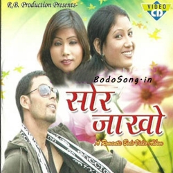 Besrang Megon Nwngni Mp3 Song