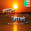 Shan Jarang - Mp3 Songs