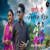 Jarwo Rwo (2021) Mp3 Songs