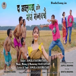 Da Aolaikha (320 kbps) - Jangila Basumatary Mp3 Song