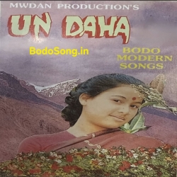 Dwima Barnaini Mp3 Song